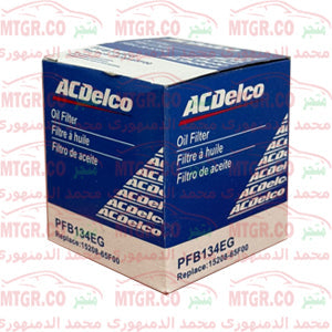 فلتر زيت جميع الهيونداى والكيا